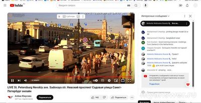 Почему Ютуб прекратил работать в России 2024 недоступен на дом. интернете?