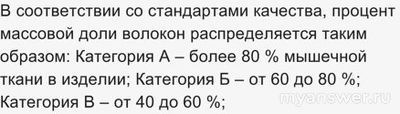 Почему в колбасе больше мяса, чем в карбонате?
