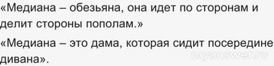 Биссектриса - это крыса которая бегает по углам и делит угол по полам?