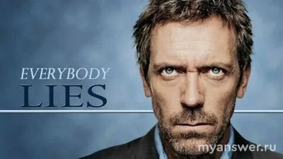 Как считаете, жестикуляция обеими руками доказывает, что человек честен?