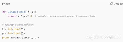 ВСОШ информатика 9, 10, 11 класс 22.10.2024 какие ответы?