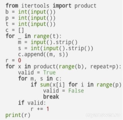 ВСОШ информатика 9, 10, 11 класс 22.10.2024 какие ответы?