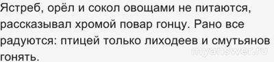 Сколько элементов металлов и неметаллов вы сможете найти в тексте?