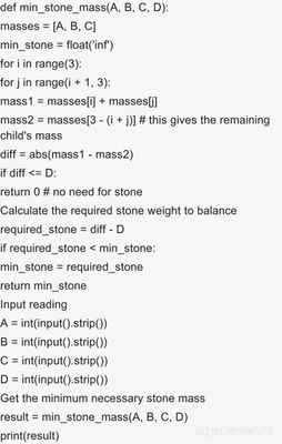 Как решить: Трое друзей Аня, Боря и Саша пришли на детскую площадку?