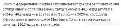 Велик ли убыток (или доход) от содержания тюрем?