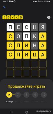 Игра "5 букв" Тинькофф: какой приз, какое слово сегодня, 6 сентября 2024?