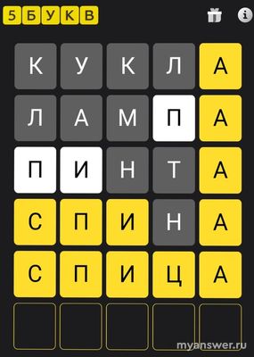 Игра "5 букв" Тинькофф: какой приз, какое слово сегодня, 6 сентября 2024?