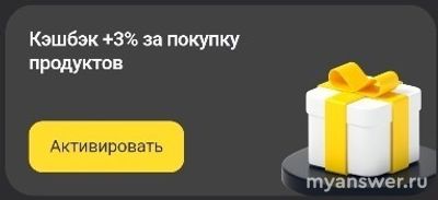 Игра "5 букв" Тинькофф: какой приз, какое слово сегодня, 6 сентября 2024?