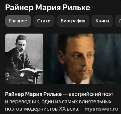 Почему в католических странах мужчин называют Мария?