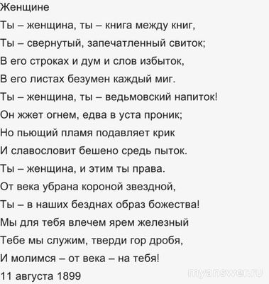 Почему фраза "Уж женщину мог бы и пропустить" популярна у женщин?