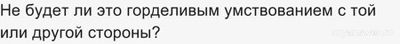 Полезно ли мирянам говорить на богословские темы? Почему?