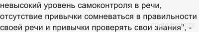 Представителем какого типа речевой культуры являетесь? Почему?