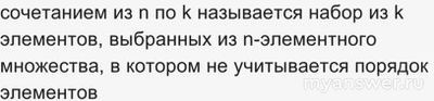 Как ответить: надо выбрать размер пиццы - 25, 30, 35 или 40 см. (см.)?