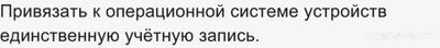 Как ответить: У вас имеется 2 смартфона (личный и для работы)?