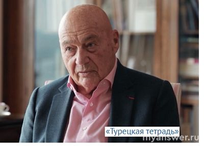 Когда по Первому каналу покажут док. фильм "Турецкая тетрадь" В.В. Познера?