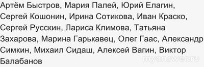 Сериал "Работа над ошибками" (РФ 2021) какой сюжет, актеры, где снимали?