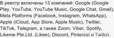 При выполнении каких условий разблокируют Дискорд?