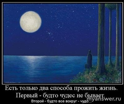 Суть взрослой жизнь - ходить вкалывать на работу а потом стать стариком?