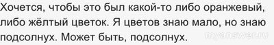 Игра Что Где Когда от 13. 10.24. Как с японского переводится «хана́би»?
