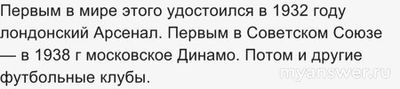 Игра Что Где Когда. 13.10. 2024. Что заслужили знаменитые футбольные клубы?