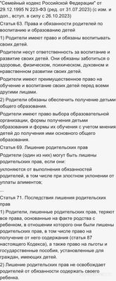 Что делать, если муж неожиданно ушёл?