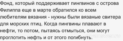 Чем занимался Альфред Дейт, официально признанный самым старым жителем?