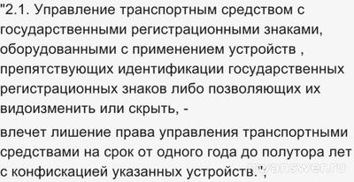 Чего ожидать водителям от нового закона о сокрытии автомобильных номеров?