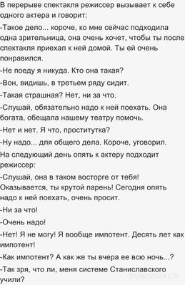 Мне скучно во время секса с женой!. Как имитировать?