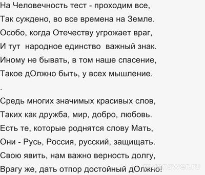 Как оригинально поздравить с праздником: "День народного единства"?