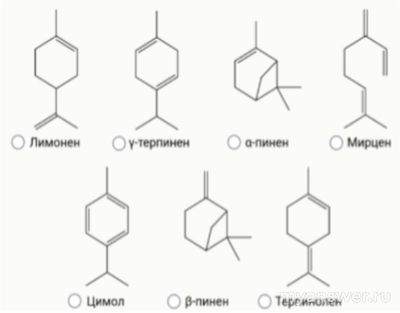 Как ответить: компонент мандаринового масла, НЕ являющийся изомером?