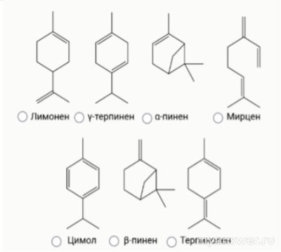 Как ответить: компонент мандаринового масла, НЕ являющийся изомером?