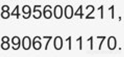 Не работает интернет и тв ФЛЕКС (Flex) 13.10.2024, почему, что делать?
