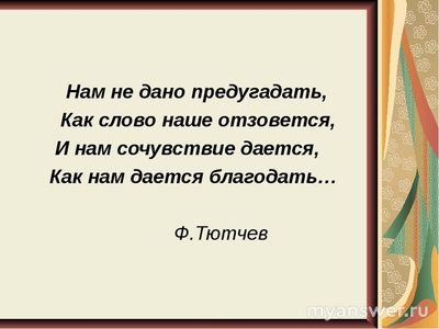 Почему взрослые люди часто скрывают влюбленность от объекта своих чувств?