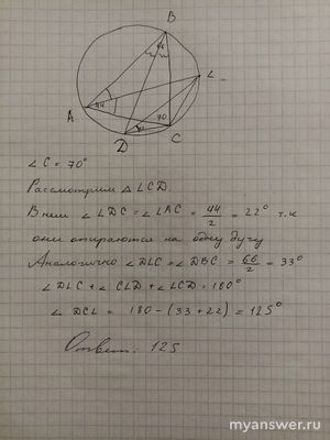Как решить задачу: В треугольнике АВС ∠А=44°, а ∠В=66°?