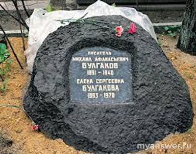 Мистический писатель Сталинской эпохи? Что писал? Чем прославился?