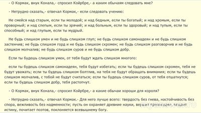 Действительно ли хорошо быть добрым и покладистым?