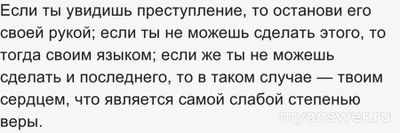 Действительно ли хорошо быть добрым и покладистым?
