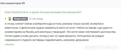 Почему стало немодным работать на заводе и к чему это может привести?