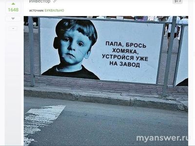 Почему стало немодным работать на заводе и к чему это может привести?