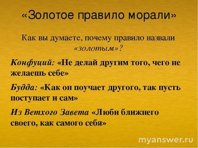 Почему нельзя убивать людей ни при каких обстоятельствах?
