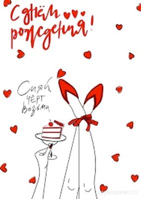 Что подарить на ДР подруге, которая любит коктейли и фотографирование?