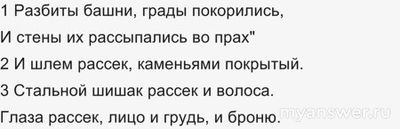 "Песнь о Роланде": можно ли считать гиперболичными героев и сражения (см.)?