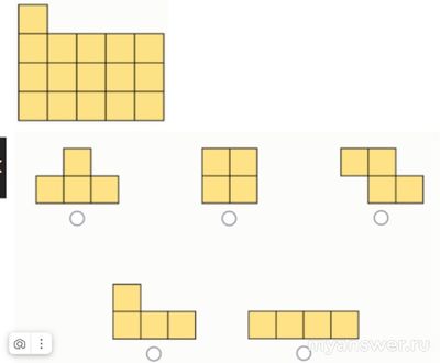 Как решить: Выберите все четырёхклеточные фигурки, из 4 одинаковых копий?