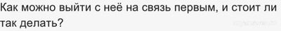 Как наладить отношения с женщиной, которая по знаку зодиака рак?