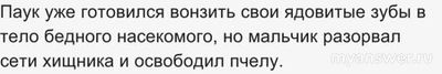 Вы используете слова "Вонзить" и "Кухарить"? Какие предложения (см)?