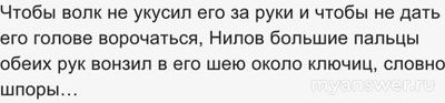 Вы используете слова "Вонзить" и "Кухарить"? Какие предложения (см)?