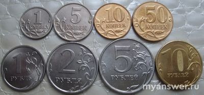 Какие монеты в ходу в России в 2024 году - 1, 5, 10, 50 коп, 1,2,5, 10 руб?