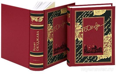 Как звали поручика в отставке из песни Булата Окуджавы?