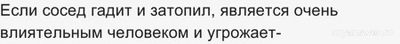 Что значит "взять ответственность за свою жизнь" на примерах?