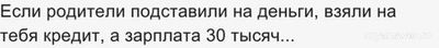 Что значит "взять ответственность за свою жизнь" на примерах?